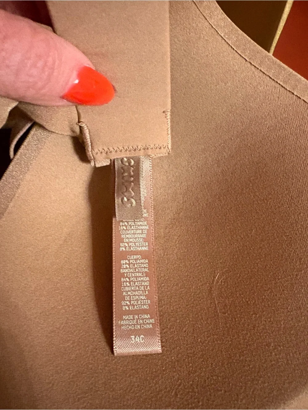 Seamless SKIMS bra